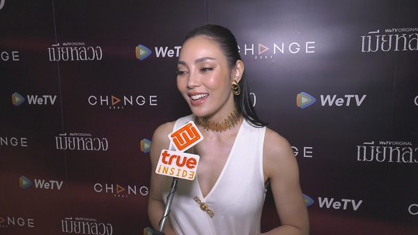 ตั๊ก บงกช เริ่มจริงจังกับการเกษตรแบบออร์แกนิค (มีคลิป)