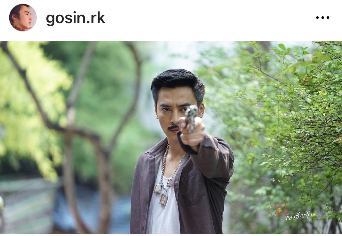 “โกสินทร์ ราชกรม” เข้าพิธีวิวาห์แบบล้านนา พร้อมเหล่าคนบันเทิงร่วมยินดีคับคั่ง