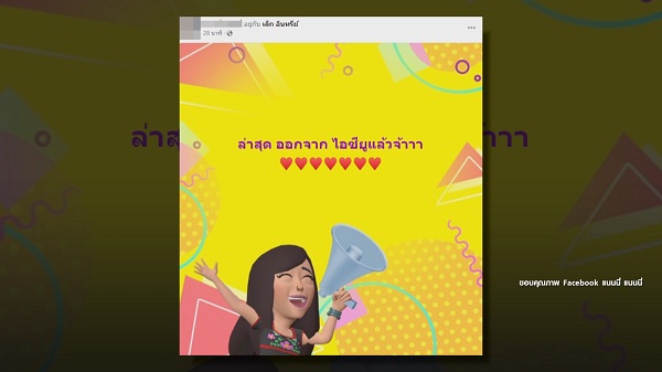 หยอง ลูกหยี เล่าสาเหตุ เล็ก อินทรีย์ ผ่าตัดด่วน เผย ไม่สบายมานาน   (มีคลิป)