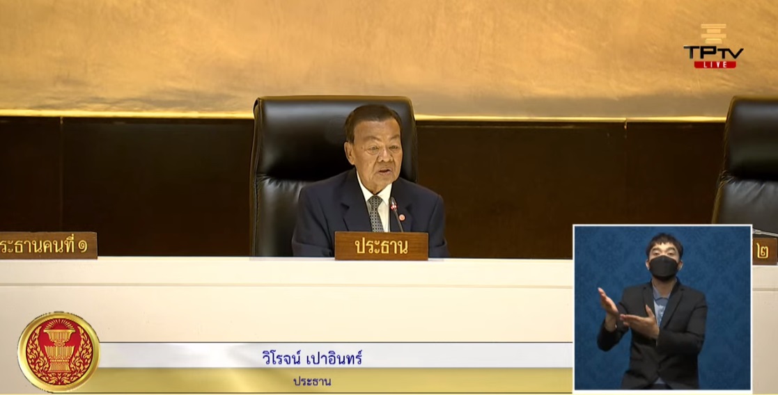 เริ่มแล้ว! โหวตเลือกประธานสภา-รองประธานสภา พล.ต.ท.วิโรจน์ ทำหน้าที่ประธานชั่วคราว