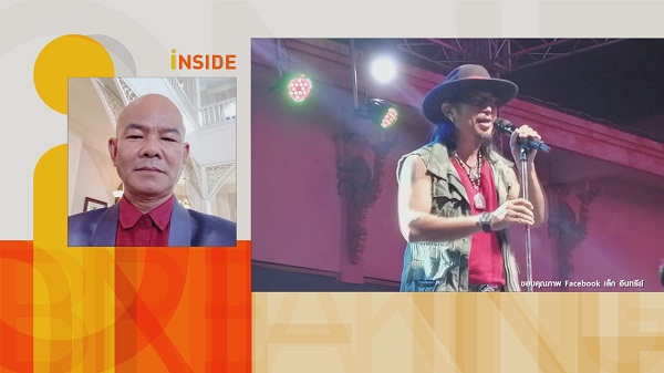 หยอง ลูกหยี เล่าสาเหตุ เล็ก อินทรีย์ ผ่าตัดด่วน เผย ไม่สบายมานาน   (มีคลิป)