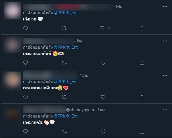 พีพี กฤษฏ์ ดีใจ คว้ารางวัล Seoul International Drama Awards 2022