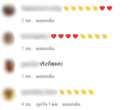 หนิง คอมเมนต์ทันที หลัง แต๊งค์ เผยให้ แม่แตงโม ควรตั้งสติแล้วทำสิ่งนี้?!