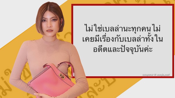 วงการบันเทิงระอุ ปม  4 นางเอกดัง จับกลุ่มเม้าท์เพื่อนร่วมวงการ   (มีคลิป)