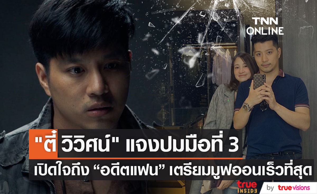 คนบันเทิงรักร้าว เลิกแล้วต่อกัน ฟาดฟันดราม่า 2565