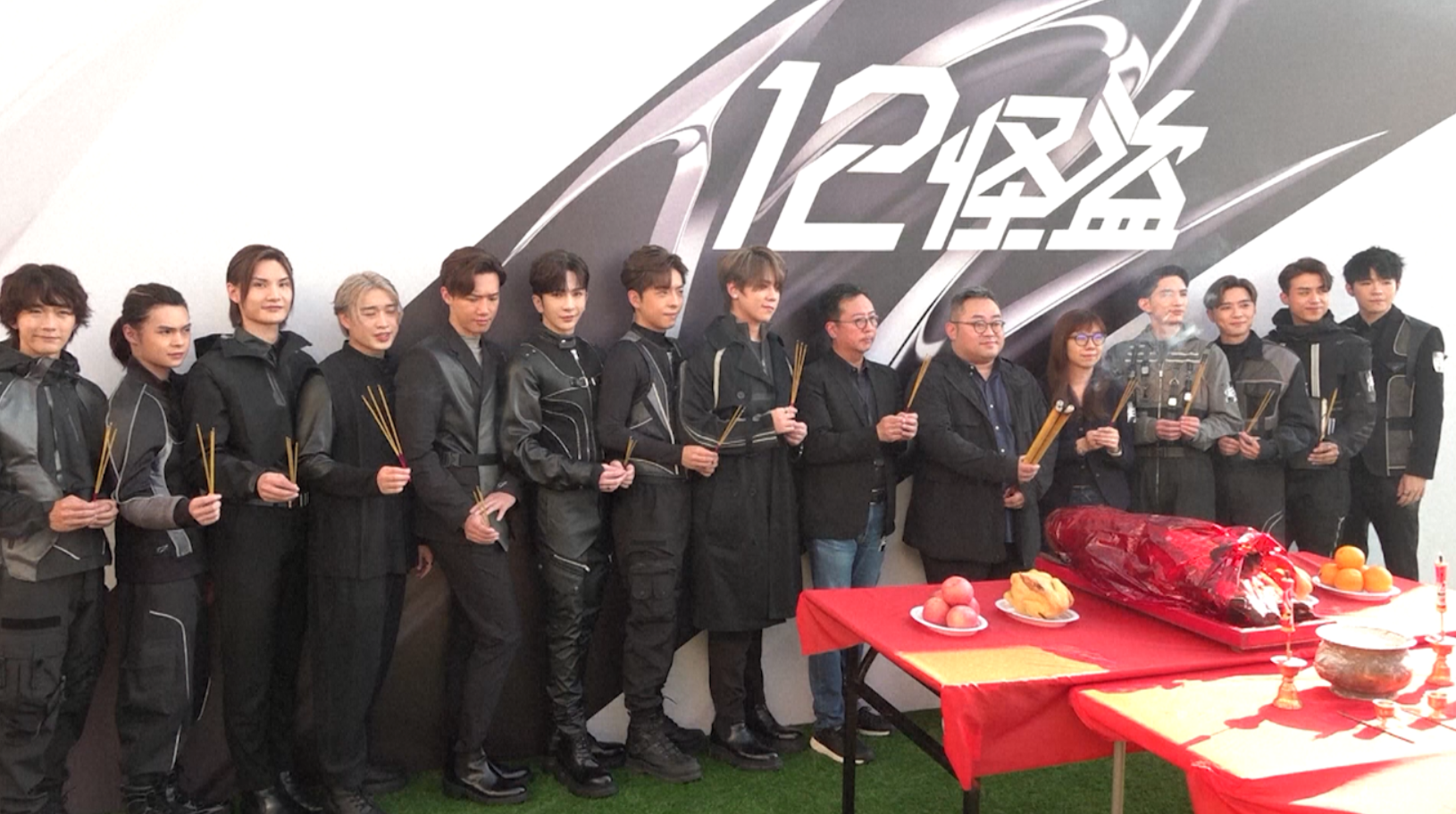 “ MIRROR” รวมตัวครบทีมบวงสรวงเปิดกล้องถ่ายหนัง  WE 12 