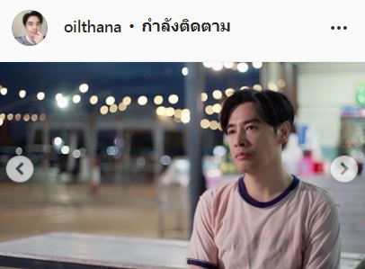 แจงแคปชั่นหัวใจสลาย!! ออย ธนา เผยมีเริ่มต้น ต้องมีตอนจบ