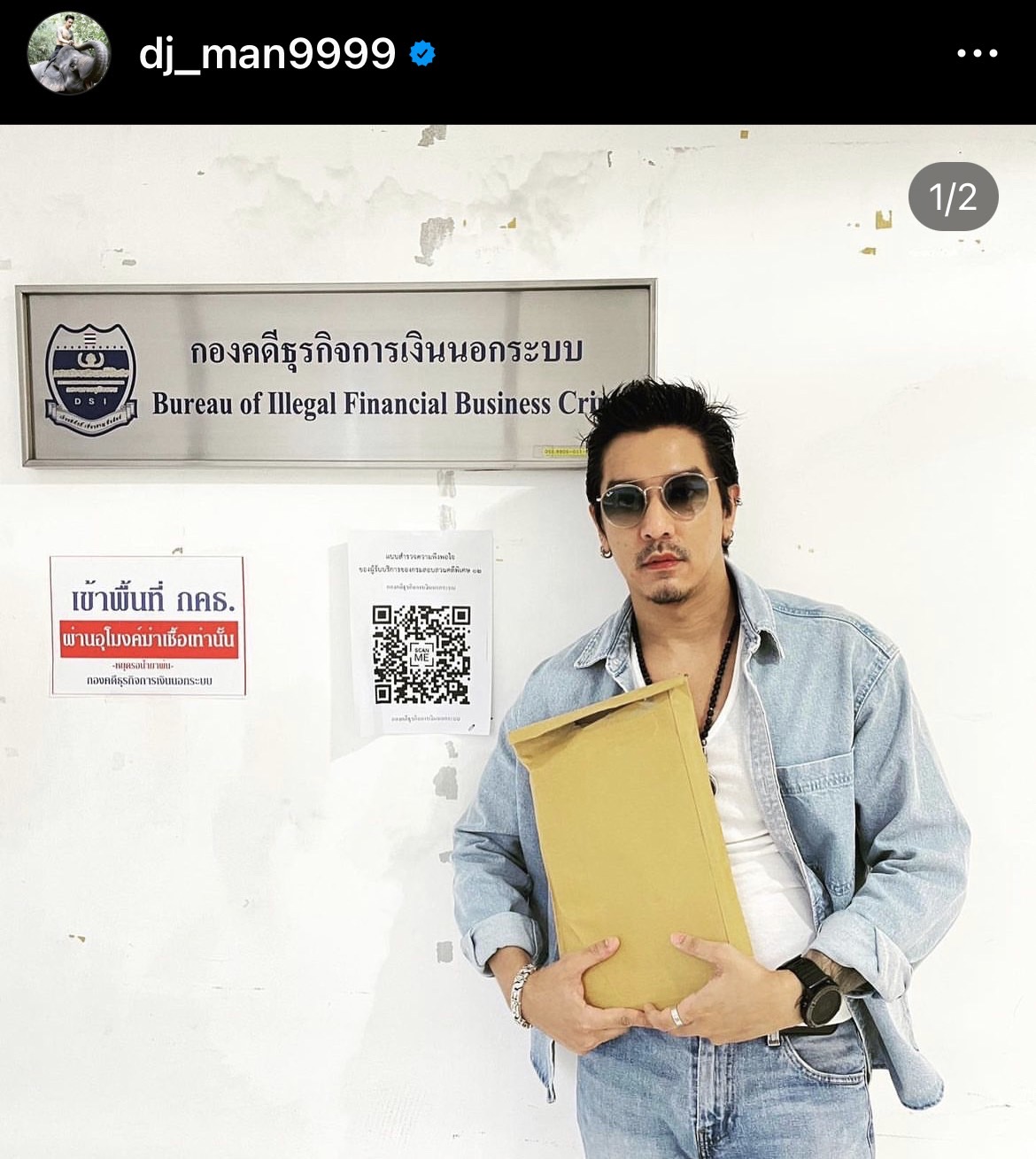 ดีเจแมน กราบเท้าอวยพรวันเกิด แม่พิมพ์แข บอกผมจะเข้มแข็ง และ ผ่านเรื่องราวร้ายๆไปให้ได้ ดีเจแมน กราบเท้าอวยพรวันเกิด แม่พิมพ์แข บอกผมจะเข้มแข็ง และ ผ่านเรื่องราวร้ายๆไปให้ได้