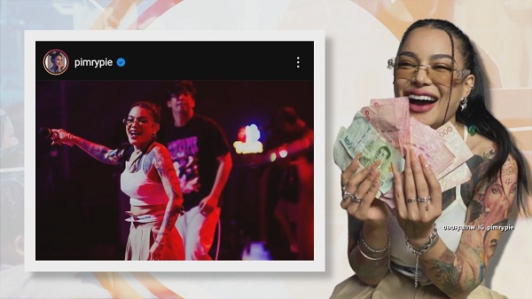 “พิมรี่พาย” จับไมค์ขึ้นคอนเสิร์ตเดี่ยวครั้งแรกในชีวิต  (มีคลิป)