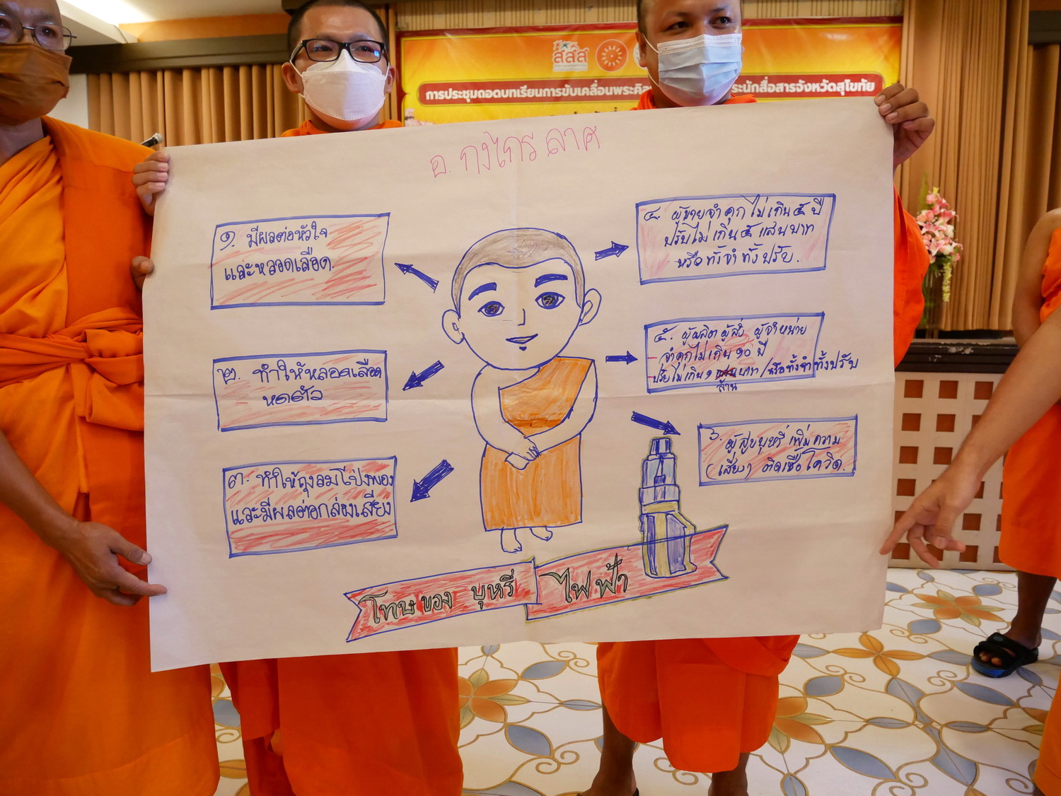 สสส. หนุน 3,000 วัดทั่วประเทศสู่วัดปลอดบุหรี่ พร้อมชู “วัดสวนดอก” ต้นแบบวัดปลอดบุหรี่ สสส. หนุน 3,000 วัดทั่วประเทศสู่วัดปลอดบุหรี่ พร้อมชู “วัดสวนดอก” ต้นแบบวัดปลอดบุหรี่