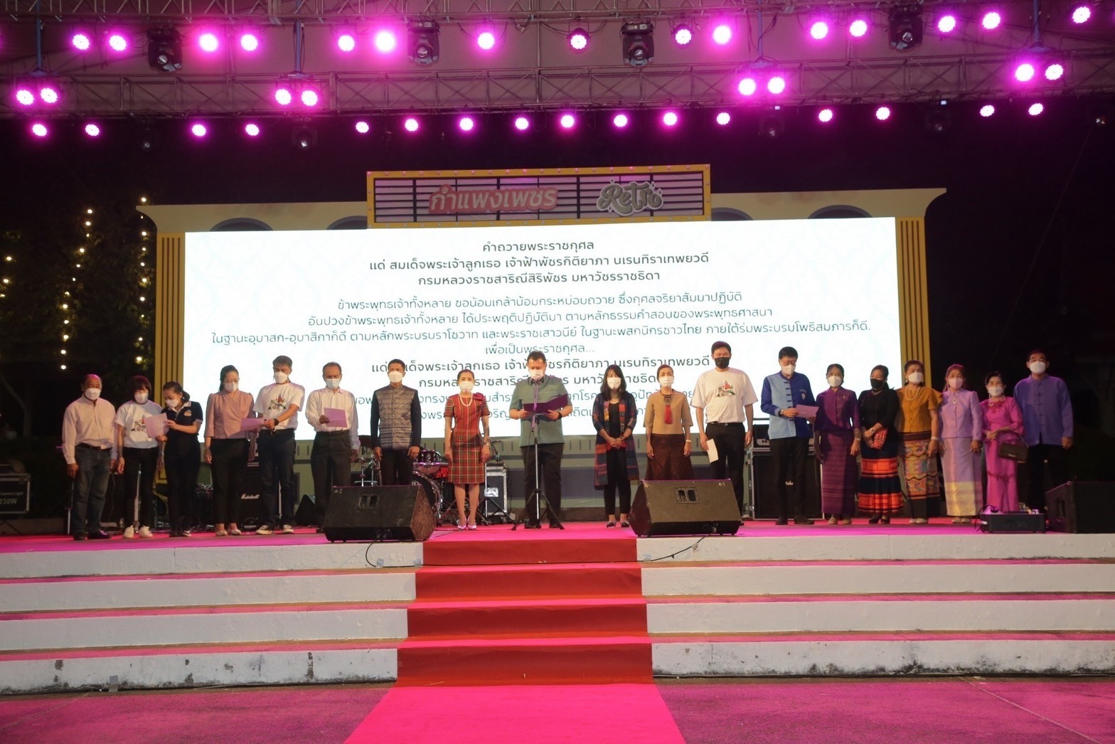 เปิดงาน กำแพงเพชร Retro สุดยิ่งใหญ่ จัดเต็มกิจกรรมกระตุ้นการท่องเที่ยว