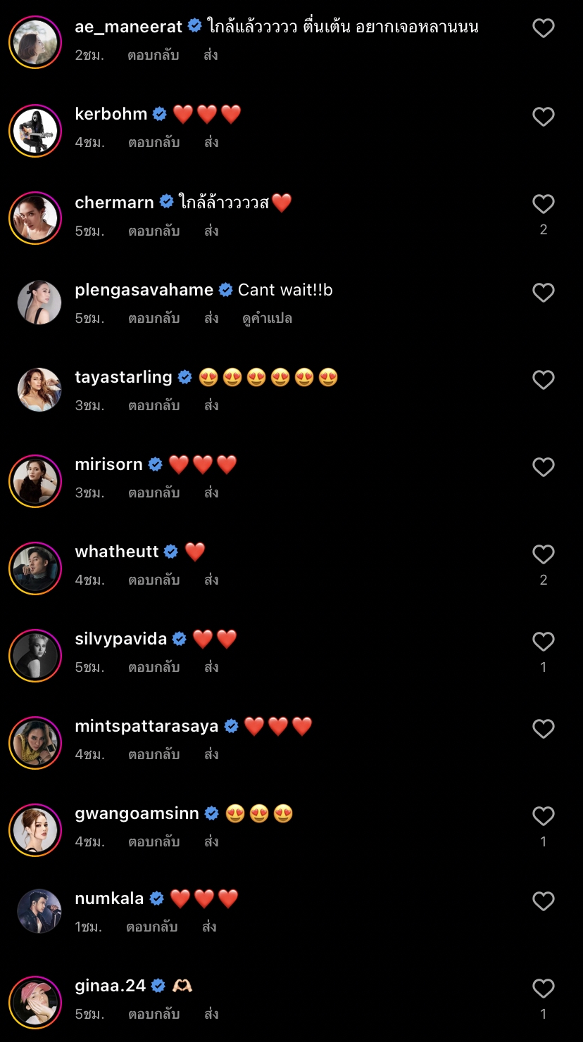 ตื่นเต้น! ดา เอ็นโดรฟิน รอลุ้นหน้าลูกชาย ตื่นเต้น! ดา เอ็นโดรฟิน รอลุ้นหน้าลูกชาย