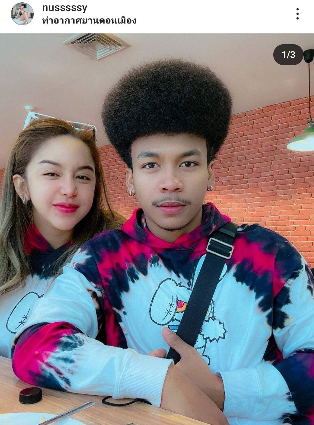 โชค-นัส เปิดใจหลังมีประเด็นดราม่ามือที่สาม พร้อมเคลียร์ชัดปมเงินสองแสน!