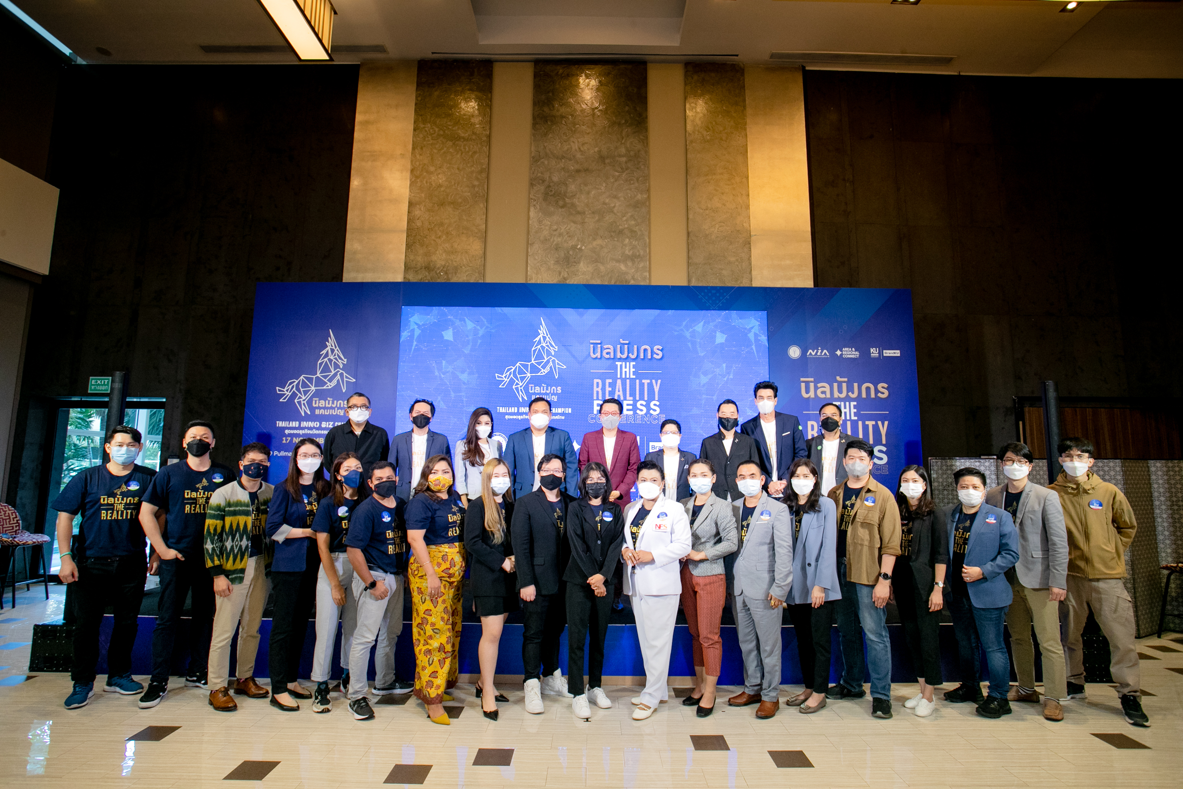 NIA ปั้น 20 ทีมนวัตกรรมธุรกิจจาก 4 ภูมิภาค เพื่อสร้าง นิลมังกร ตัวแรกของไทย NIA ปั้น 20 ทีมนวัตกรรมธุรกิจจาก 4 ภูมิภาค เพื่อสร้าง นิลมังกร ตัวแรกของไทย