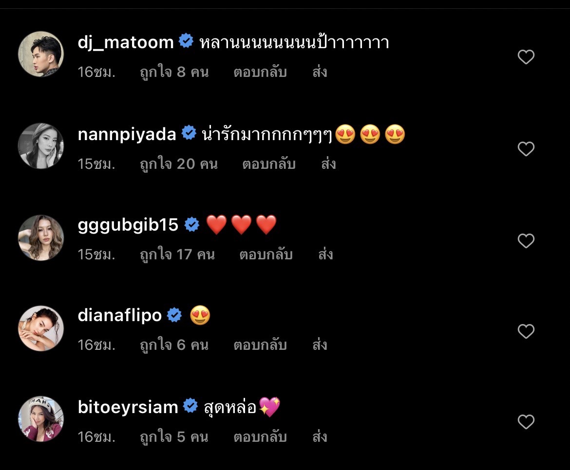 ดิว อริสรา โพสต์อวด น้อง ไซลาส ครบ 2 เดือน กับคุณแม่มือใหม่!