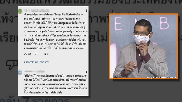 คุณชายอดัม อัปเดตอาการ คุณหญิงแมงมุม เผยกำลังใจดี  (มีคลิป)