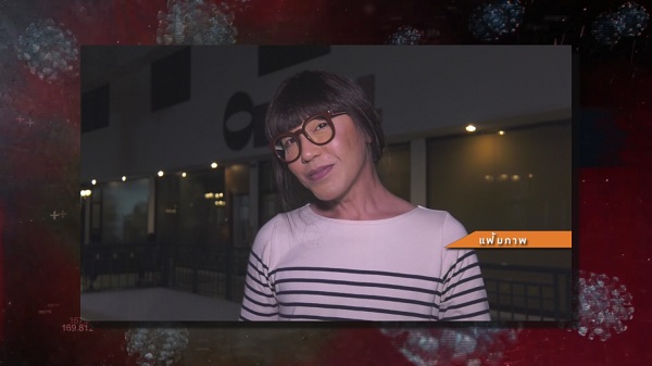 “มัม ลาโคนิค” ปรับตัวยุคโควิด ทำธุรกิจพริกทอดสมุนไพรสร้างรายได้ (มีคลิป) “มัม ลาโคนิค” ปรับตัวยุคโควิด ทำธุรกิจพริกทอดสมุนไพรสร้างรายได้ (มีคลิป)