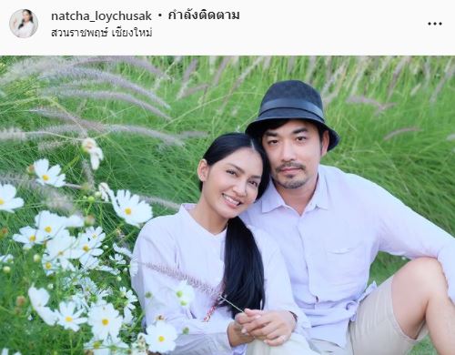 จะโอนจนกว่าเธอจะรัก!! เจมส์ เรืองศักดิ์ จัดอั่งเปาให้ภรรยาแบบจุกๆ 