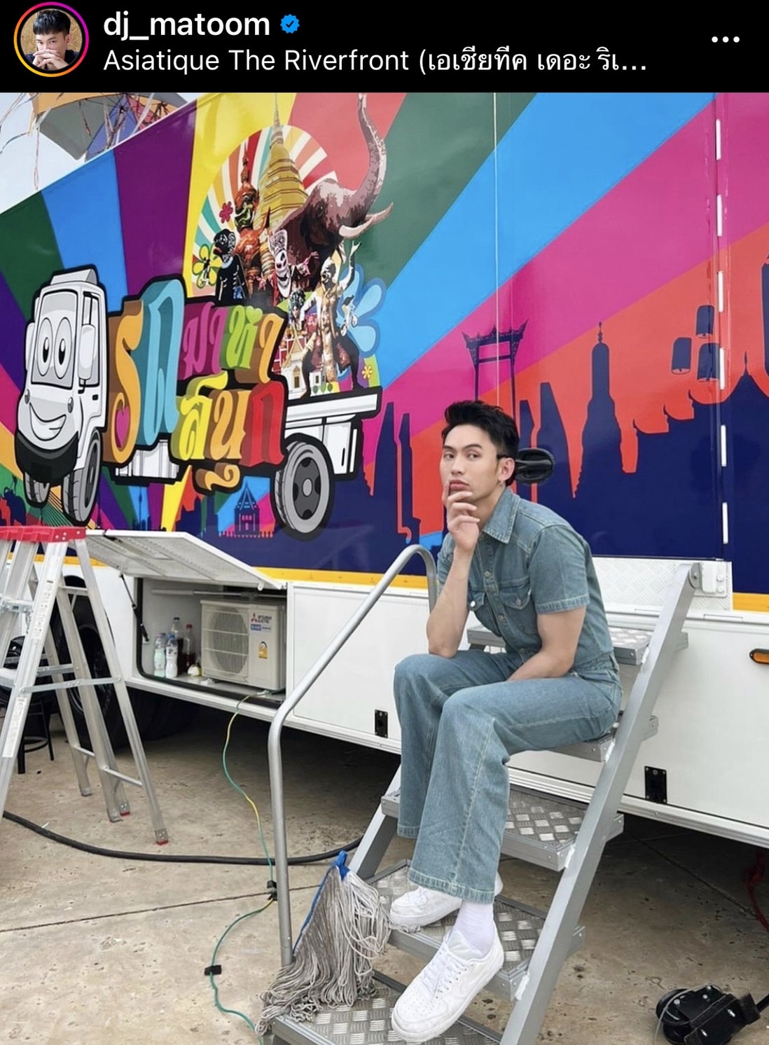 มะตูม แชร์ข้อความทัชใจ จากแฟนคลับที่ติดตามมานาน... มะตูม แชร์ข้อความทัชใจ จากแฟนคลับที่ติดตามมานาน...