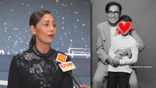 “นก สินจัย” เผยส่งกำลังใจให้เพื่อนคนสนิท “แอม เสาวลักษณ์”   (มีคลิป) 