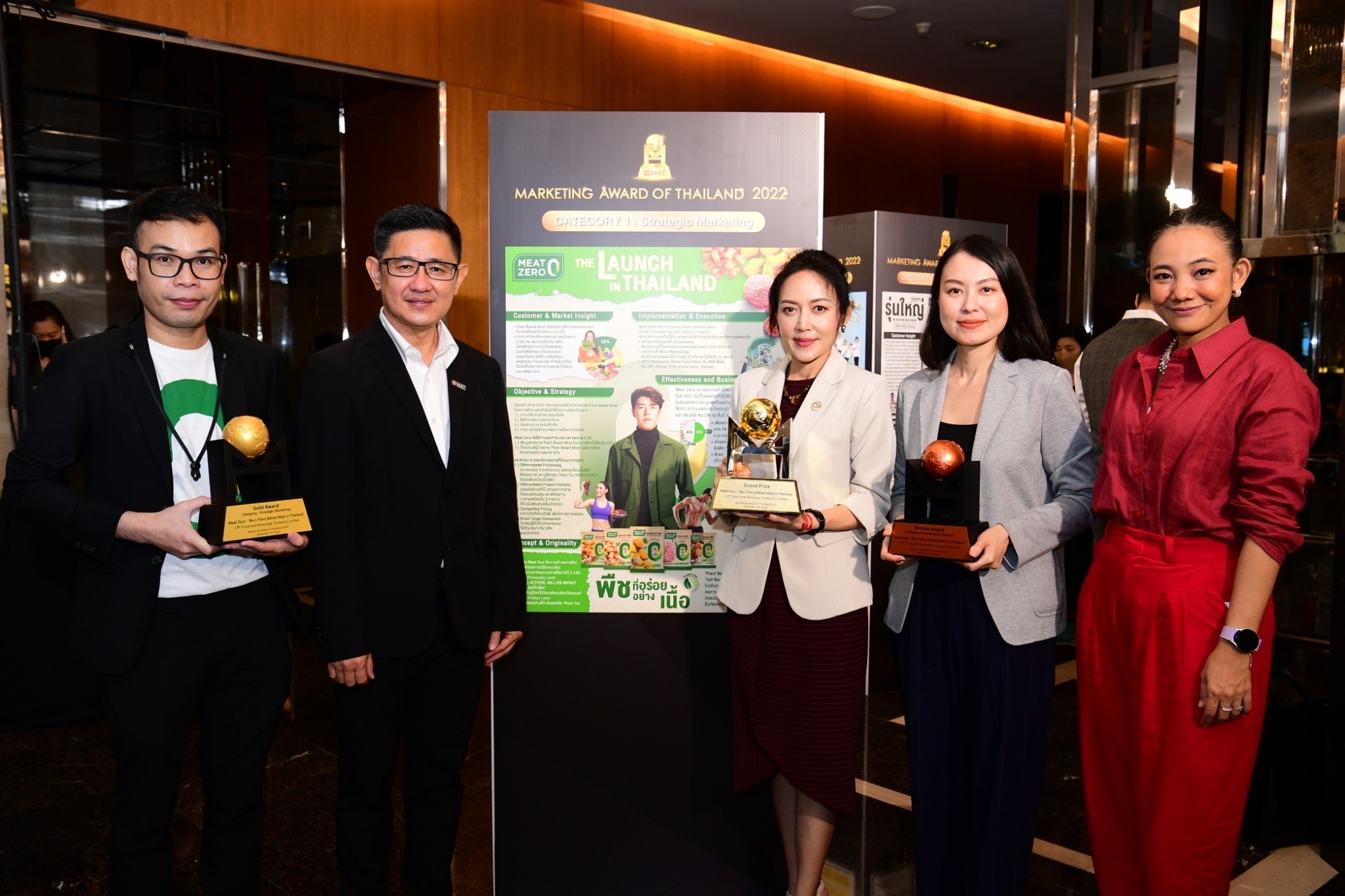CPF ปลื้ม 'MEAT ZERO' ควงคู่ 'CP โบโลน่า' คว้า 4 รางวัล บนเวที MAT Award 2022 