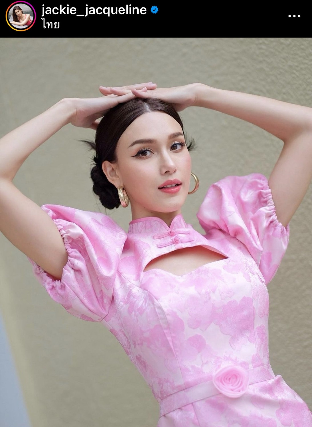 บอล กัมมัญญ์ เขินยอมรับ แจ็คกี้ ตรงสเปค