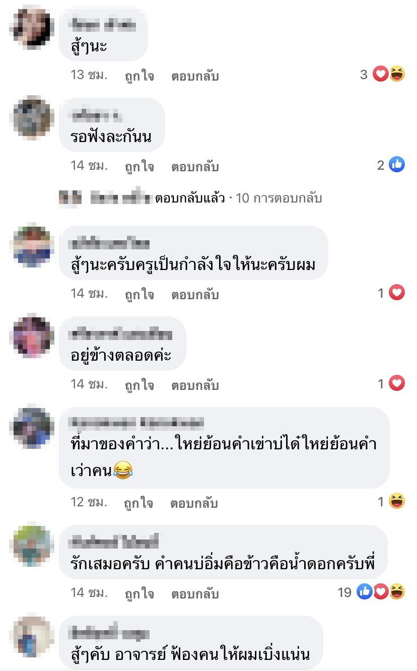 คนใกล้ชิด เผย กระต่าย ออกมาพูดแน่ปมลือท้อง ผจก.เคลื่อนไหวโพสต์อดใจรอ 2 อาทิตย์ คนใกล้ชิด เผย กระต่าย ออกมาพูดแน่ปมลือท้อง ผจก.เคลื่อนไหวโพสต์อดใจรอ 2 อาทิตย์