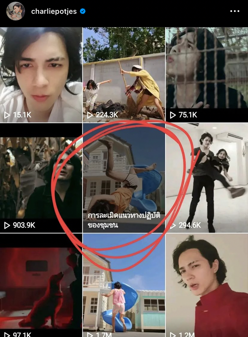 สู่ขิตในวันที่ดือ แน็ก ชาลี ออกกำลังกายจนโดนเตือน!