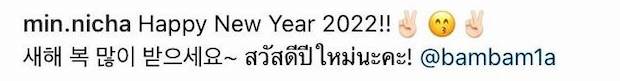 ไอด้อลอวยพร!! ลิซ่า-เตนล์-มินนี่ นำทัพศิลปินต่างแดนสวัสดีปีใหม่ ไอด้อลอวยพร!! ลิซ่า-เตนล์-มินนี่ นำทัพศิลปินต่างแดนสวัสดีปีใหม่