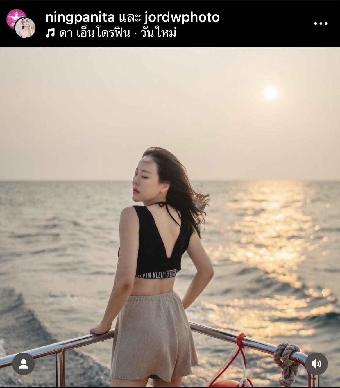 หนิง ปณิตา หมดเวลาอ่อนแอ ขอเวลา 1-2 วัน เคลียร์ทุกอย่างจบ!! หนิง ปณิตา หมดเวลาอ่อนแอ ขอเวลา 1-2 วัน เคลียร์ทุกอย่างจบ!!