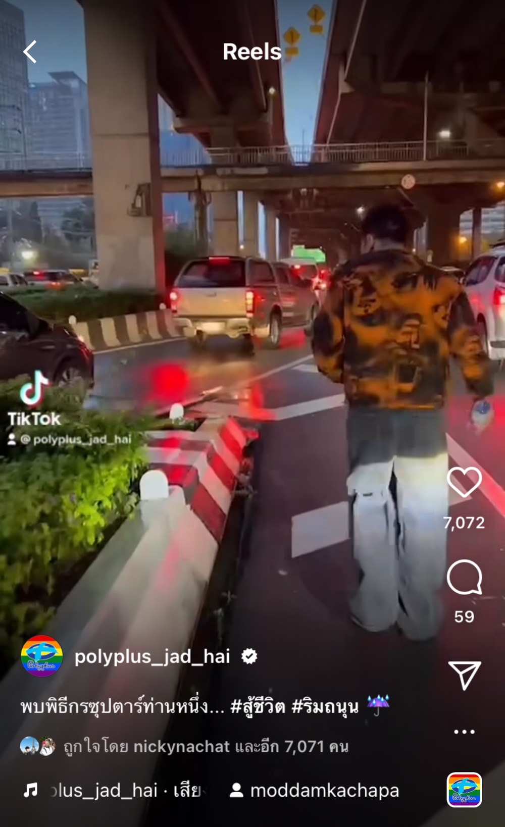 เหล่าคนบันเทิง โพสต์เจอน้ำท่วมหนัก หลังเจอฝนถล่มอย่างหนัก เหล่าคนบันเทิง โพสต์เจอน้ำท่วมหนัก หลังเจอฝนถล่มอย่างหนัก