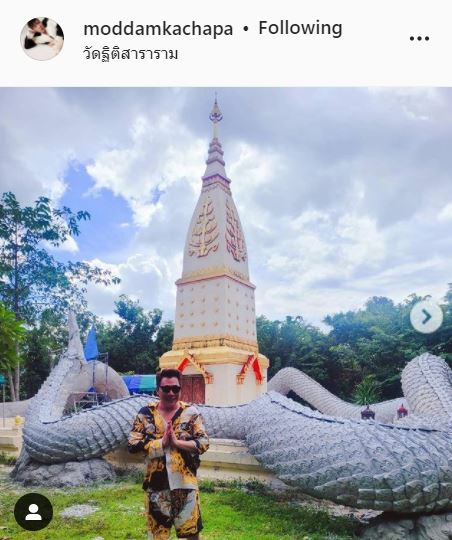 เคยเห็นบั้งไฟพญานาค หนุ่ม-มดดำ เผยประสบการณ์ตรง