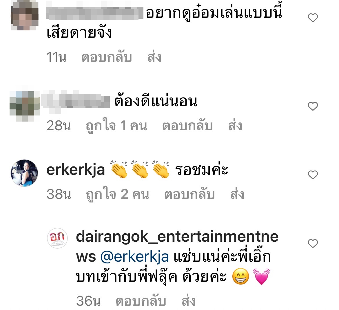 เปลี่ยนตัวพระเอก! ฟลุค เกริกพล รับบทแทน อ๋อม อรรคพันธ์ ในละคร 'รอยรักรอยบาป' เปลี่ยนตัวพระเอก! ฟลุค เกริกพล รับบทแทน อ๋อม อรรคพันธ์ ในละคร 'รอยรักรอยบาป'