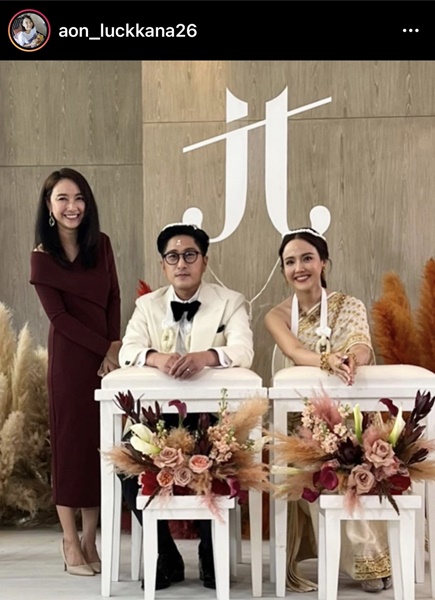 จอย ชลธิชา ควงแฟนหนุ่มเข้าพิธีวิวาห์สุดอบอุ่น จอย ชลธิชา ควงแฟนหนุ่มเข้าพิธีวิวาห์สุดอบอุ่น