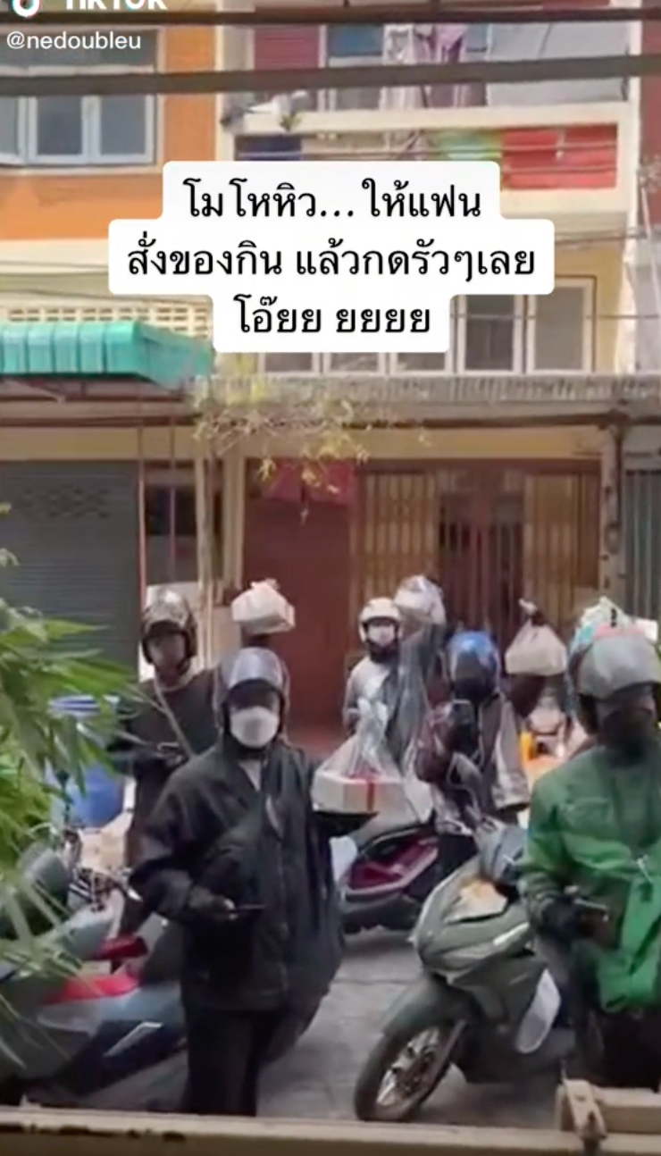 สาวโมโหหิวแฟนเลยกดสั่งรัวๆ ไรเดอร์เลยมารวมตัวกันพรึ่บ!