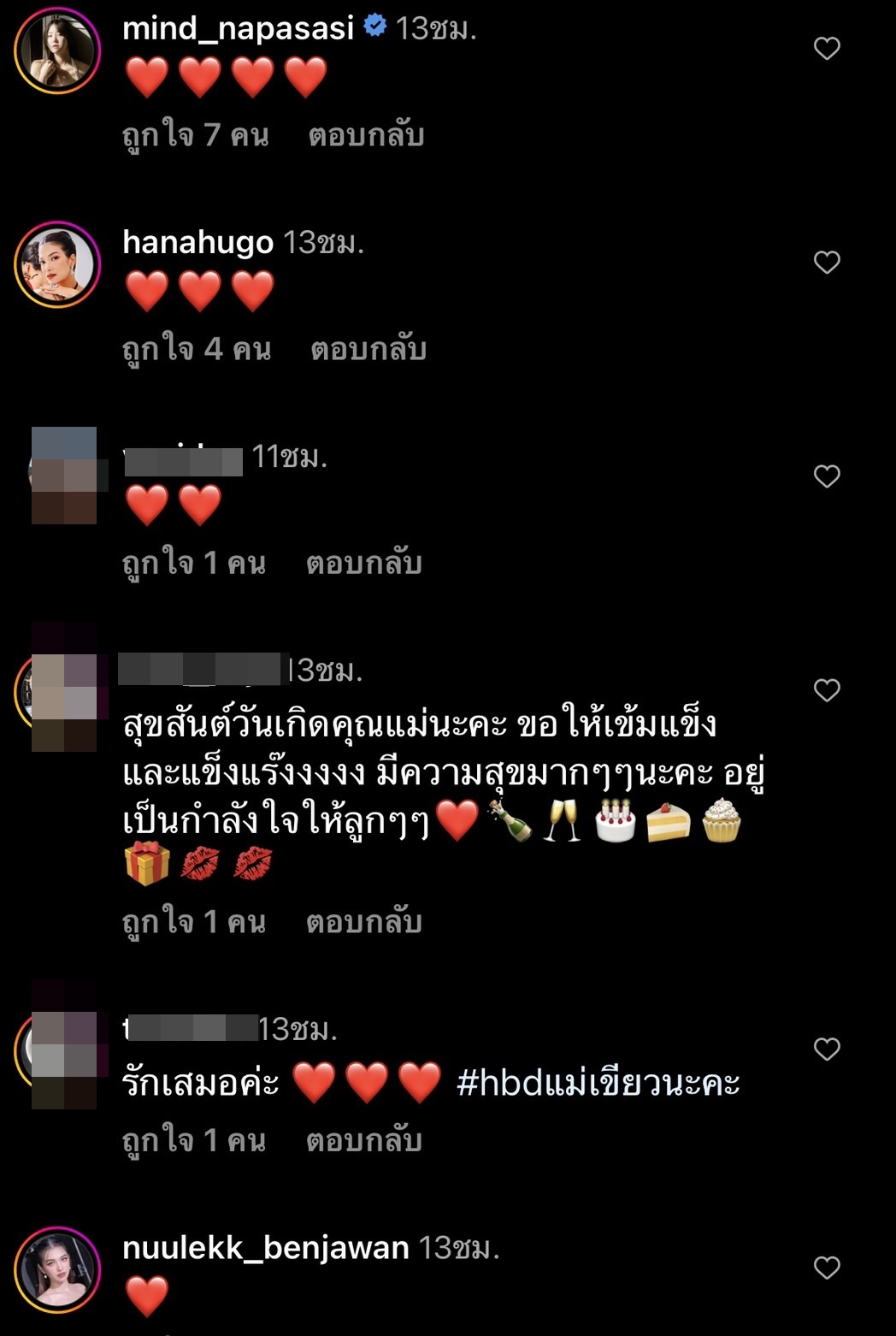 น้องชายใบเตย โพสต์ภาพ น้องเวทย์มนต์ เป่าเค้กอวยพรวันเกิดคุณยาย 