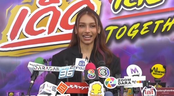 โบกี้ไลอ้อน ตอบดราม่า ชุดในคอนเสิร์ตโป๊เกินไป  (มีคลิป)