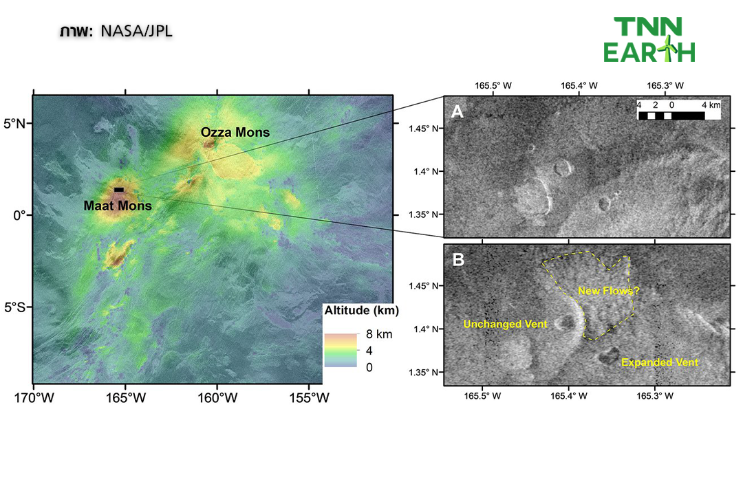 ภูเขาไฟที่ยังไม่ดับบน “ดาวศุกร์” นักวิทย์ฯ ชี้เคยปะทุเมื่อนานมาแล้ว ภูเขาไฟที่ยังไม่ดับบน “ดาวศุกร์” นักวิทย์ฯ ชี้เคยปะทุเมื่อนานมาแล้ว