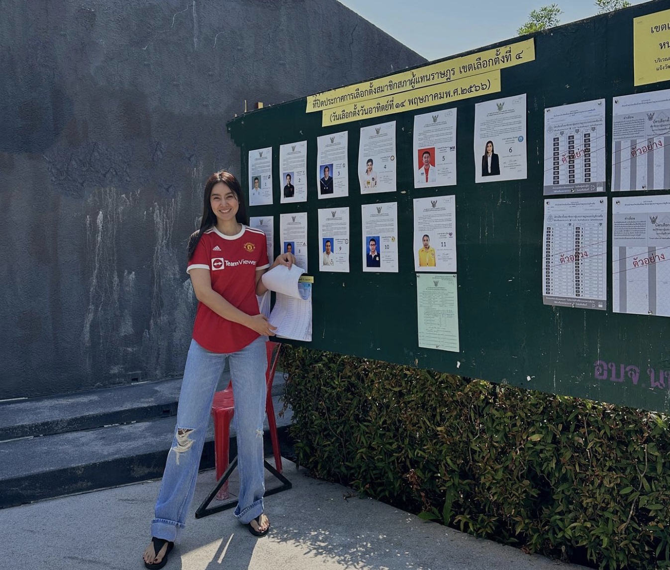 เลือกตั้ง 2566 ประมวลภาพ คนบันเทิง ออกไปใช้สิทธิเลือกตั้งช่วงบ่าย