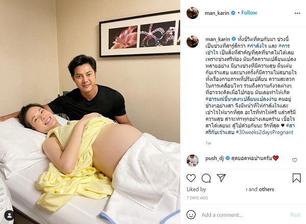 แมน การิน ตื่นเต้น ใกล้ได้เจอหน้าลูกชายแล้ว ขอบคุณที่ยกให้เป็นพ่อบ้านในฝัน (มีคลิป) แมน การิน ตื่นเต้น ใกล้ได้เจอหน้าลูกชายแล้ว ขอบคุณที่ยกให้เป็นพ่อบ้านในฝัน (มีคลิป)