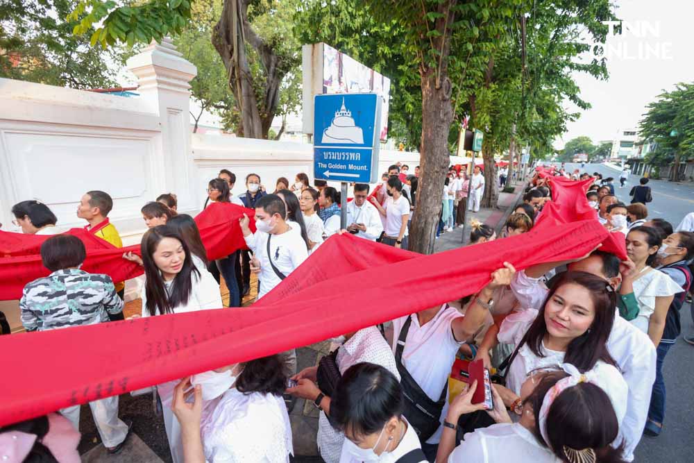 ห่มผ้าแดงภูเขาทอง ประชาชนร่วมพิธีบุญคึกคัก ห่มผ้าแดงภูเขาทอง ประชาชนร่วมพิธีบุญคึกคัก