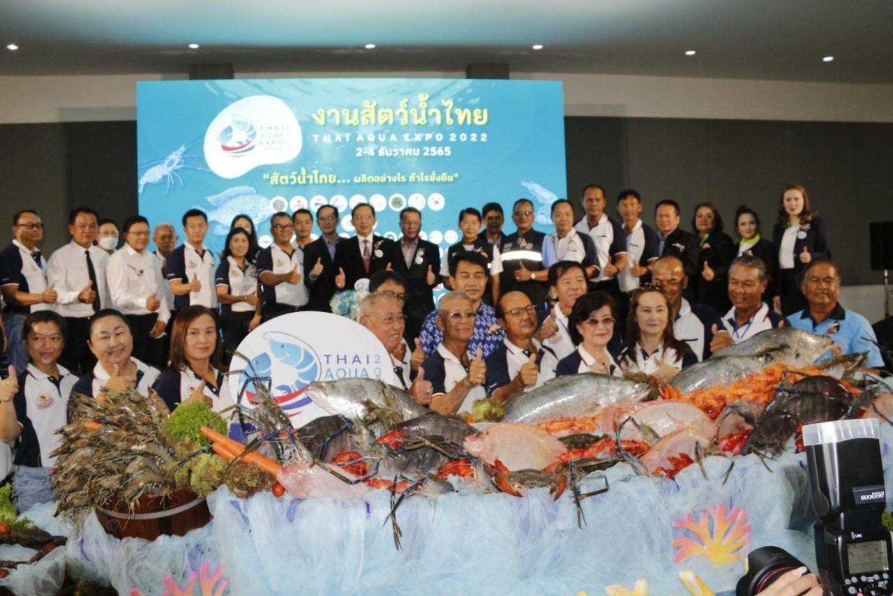 สมาคมกุ้งตะวันออกไทย พร้อมพันธมิตร จัดงานสัตว์น้ำไทย 2022 ภายใต้แนวคิด “สัตว์น้ำไทย ผลิตอย่างไร กำไรยั่งยืน”