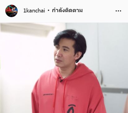 เคลื่อนไหวแล้ว!! ครูไพบูลย์ ตอบชัดฟ้อง!! หนุ่ม กรรชัย หรือไม่?