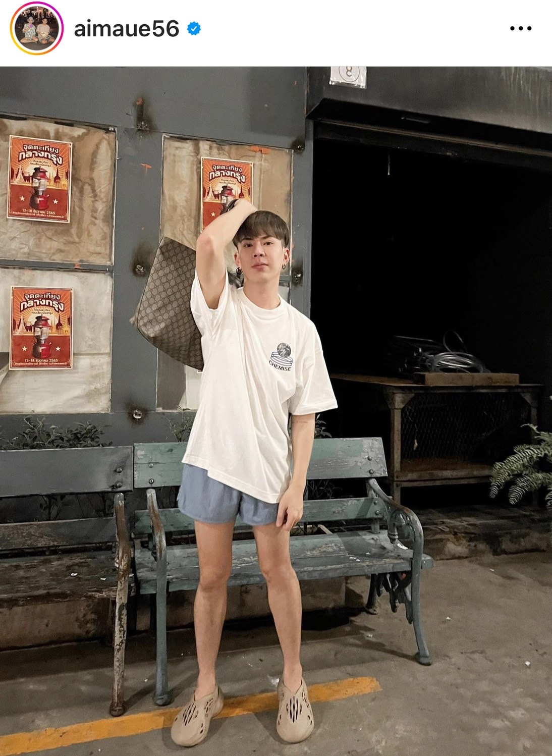 เอม วิทวัส ให้ของขวัญวันเกิดตัวเอง เป็นรถหรู!