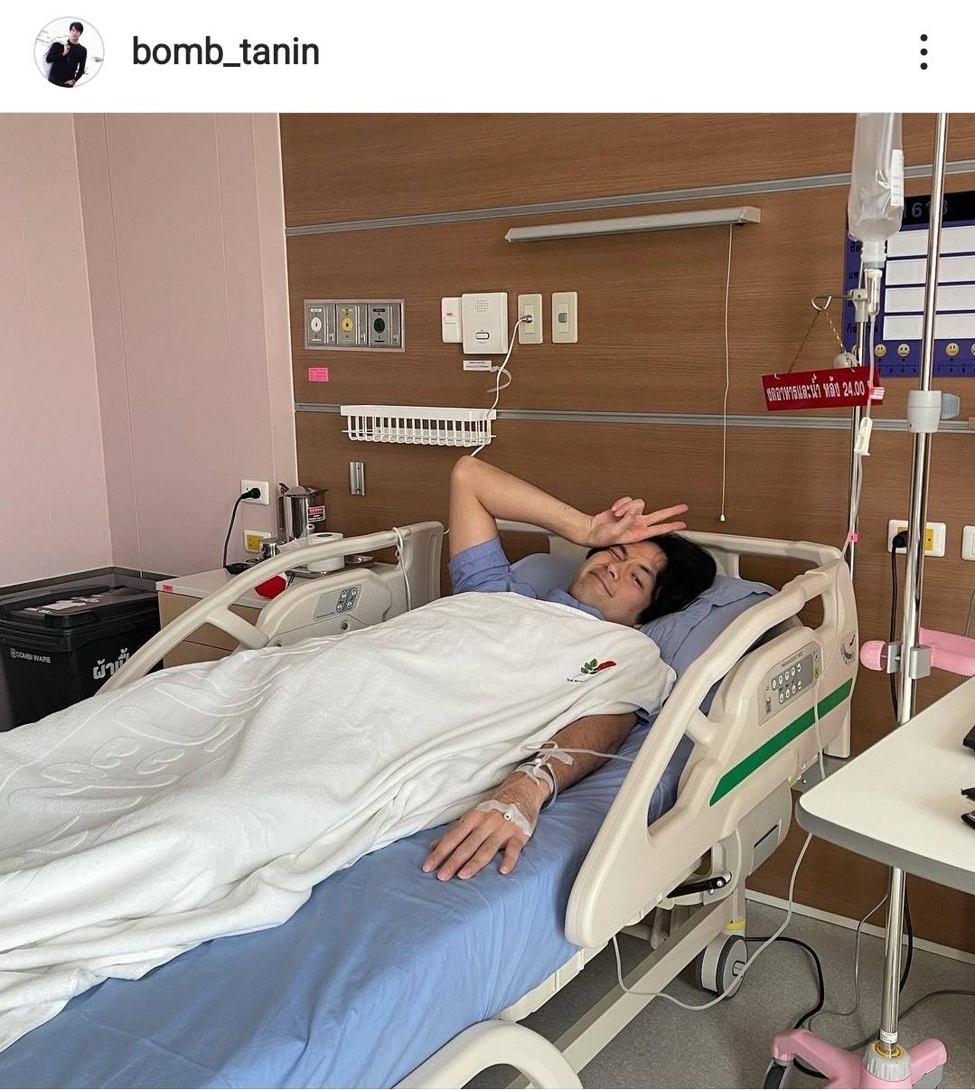 แฟนๆส่งกำลังใจ บอม ธนิน เข้าผ่าตัดข้อเท้าซ้าย 