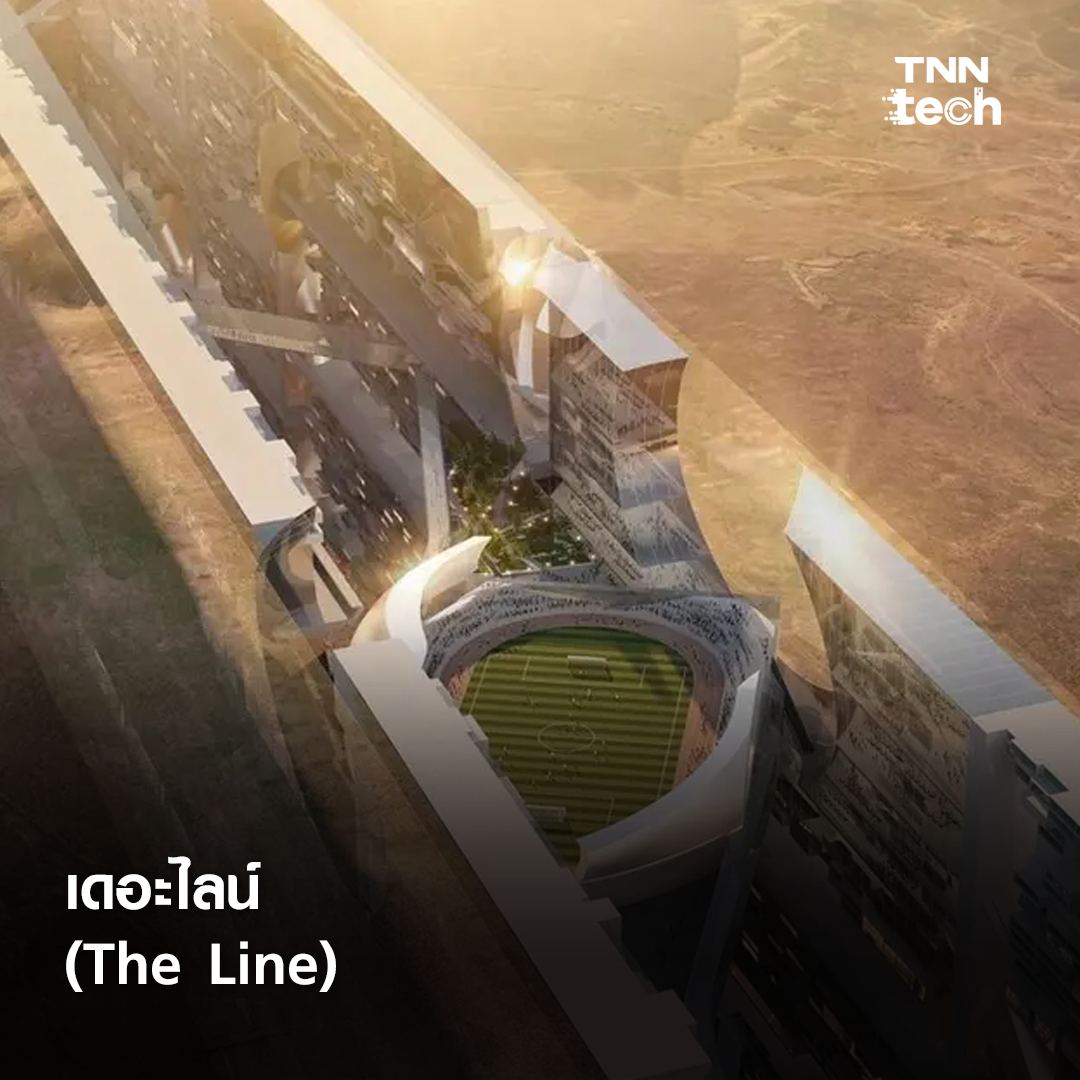 14 โปรเจกต์ใหญ่ยักษ์แห่งอนาคตของซาอุดิอาระเบีย
