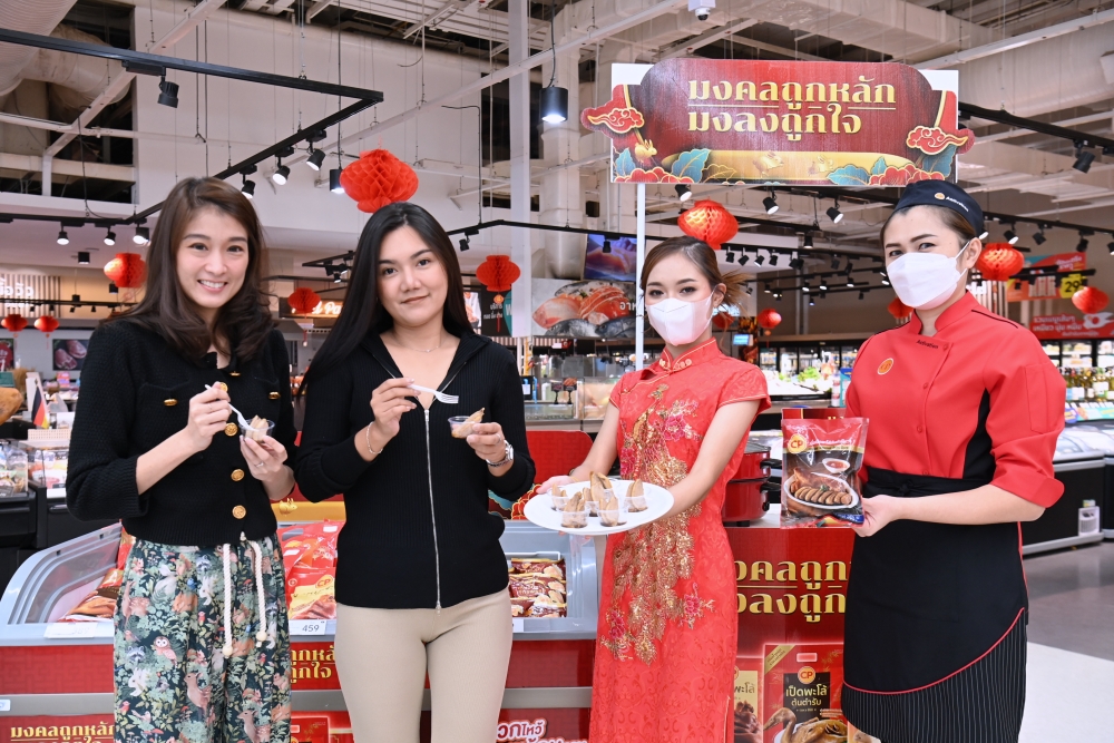 CPF ร่วมกับ Makro-Lotus's ยกขบวนของไหว้ตรุษจีนปีกระต่ายทอง CPF ร่วมกับ Makro-Lotus's ยกขบวนของไหว้ตรุษจีนปีกระต่ายทอง