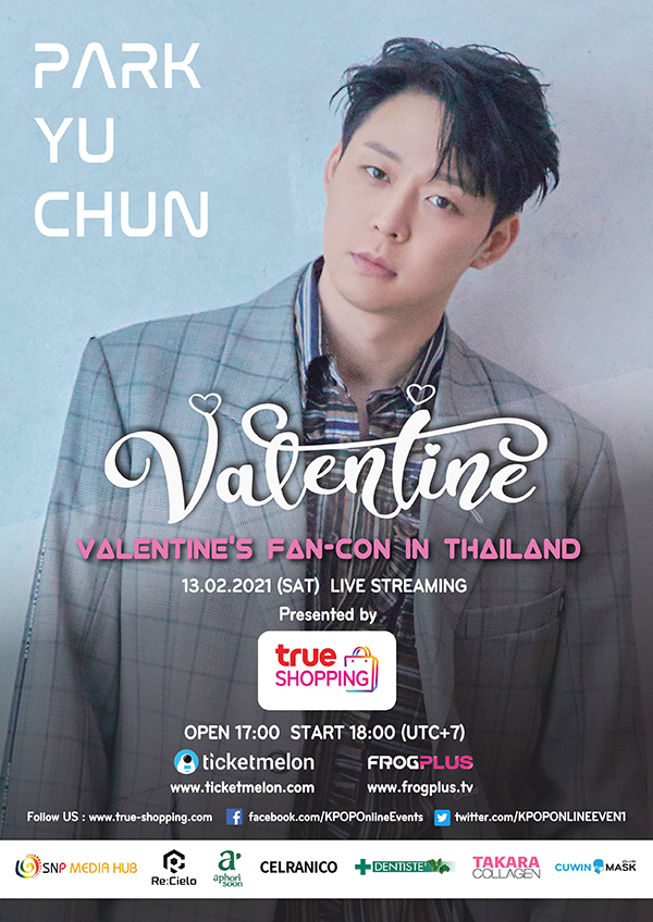 “พัคยูชอน” ชวนแฟนๆฉลอง วัน White Day กับคอนเสิร์ตรูปแบบออนไลน์ครั้งแรก (มีคลิป) “พัคยูชอน” ชวนแฟนๆฉลอง วัน White Day กับคอนเสิร์ตรูปแบบออนไลน์ครั้งแรก (มีคลิป)