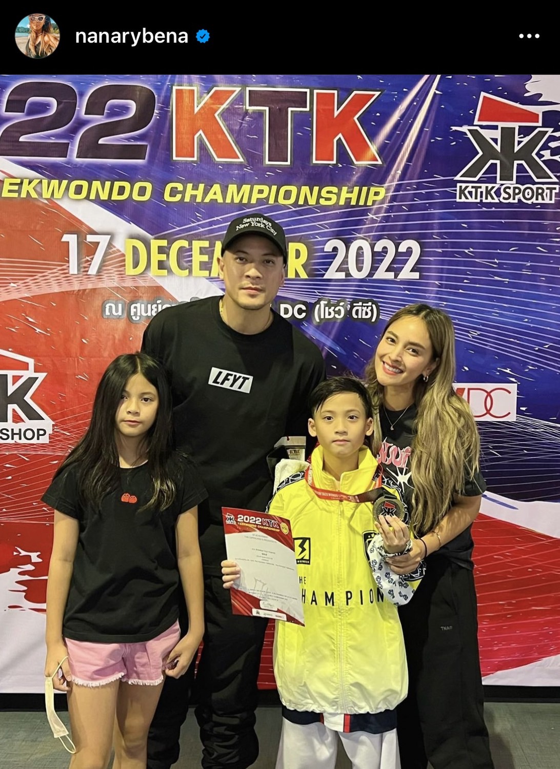 เวย์-นานา ภูมิใจลูกชายคว้าเหรียญทองเทควันโด หลังเชียร์ติดขอบสนาม! เวย์-นานา ภูมิใจลูกชายคว้าเหรียญทองเทควันโด หลังเชียร์ติดขอบสนาม!