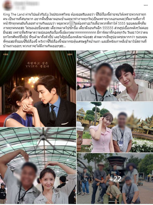 ทีมงานคนไทยเปิดเบื้องหลังการถ่ายทำซีรีส์ King the Land